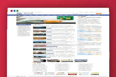 A1210帝国CMS|排行榜123网源码/排行榜资讯网站模板源码下载