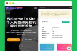 A1389源支付3.1版本全开源版+店员监控软件+手机监控APP源码