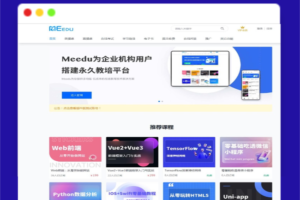 A1401meedu知识付费解决方案v4.5.4源码