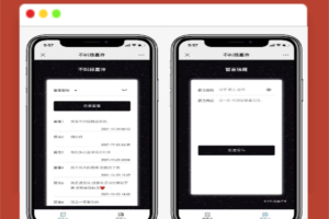 A1413仿山楂岛留言源码/公众号吸粉/短视频引流神器