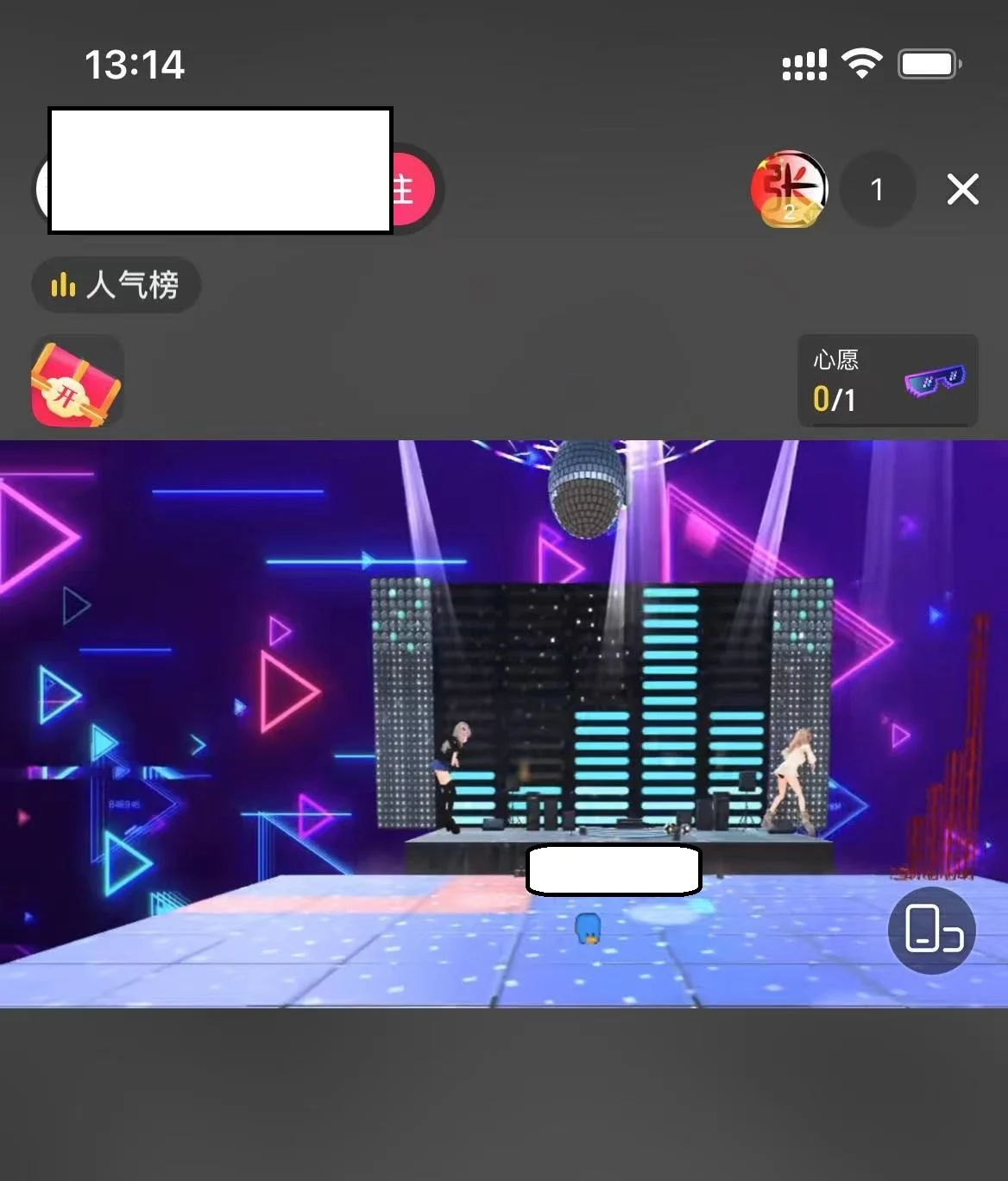 A1482外面卖600的抖音云蹦迪源码直播间项目,靠直播打赏收益的风口项目分享给大家