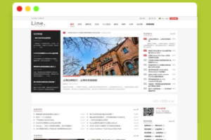 A1677Discuz杂志/新闻报道模板（jeavi_line）UTF8-GBK/DZ模板下载
