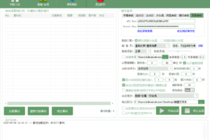AI自动剪辑软件