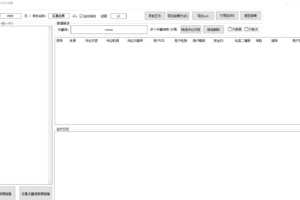 三义抖音评论采集