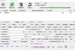 视频剪辑高手