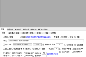 京东快抢购