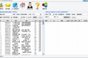 大牛不加群提取QQ群成员高级版