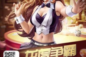 八月最新H5环球娱乐上庄龙虎俊飞版完美运营版服务器打包全解密源码+对接免签支付接口