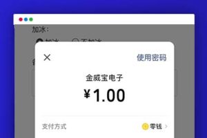 C275【支付源码】商家收银台/微信支付扫码付款/微信支付收银台/php源码
