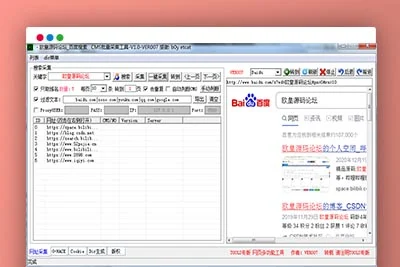 C281url采集t00ls专版