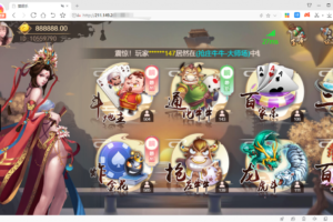最新更新猫娱乐H5橦树娱乐+完整数据+完美服务器打包