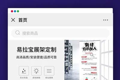 P54【yshop前后端分离商城系统v3.2】拼团砍价秒杀+新增商品积分兑换模块+新增商城装修模块