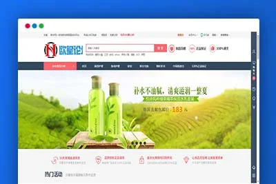 K374PHP大气女性护肤品化妆品商城系统源码+团购+积分商城