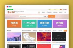 K383PPT办公软件网页素材资源下载类网站源码dedecms织梦模板利于SEO优化