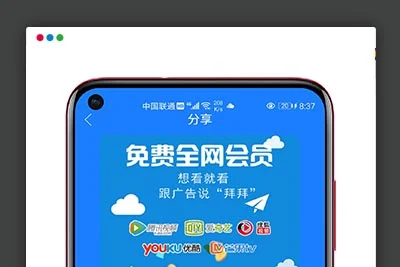P602021新原生七彩安卓影视APP源码对接苹果CMS后台