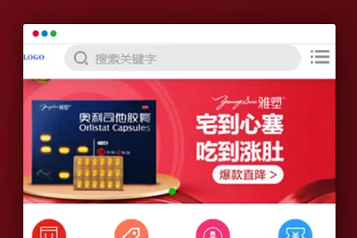 C260个人商城带回收功能二开逍遥B2C商城系统源码可商用版/拼团拼购优惠折扣秒杀源码