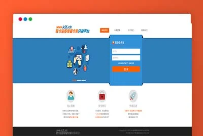 C261JAVA游戏支付源码_通用游戏支付平台程序-已对接正在运营的免签支付平台