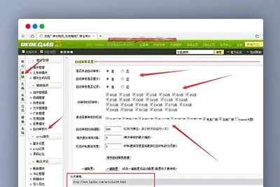 K361DEDECMS织梦自动审核插件下载
