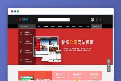 K362模板源码下载资源网源码dedecms织梦模板