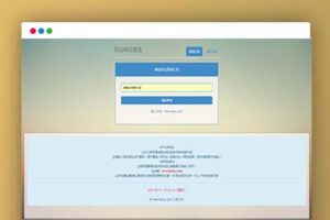 P20网站站长综合seo查询工具源码