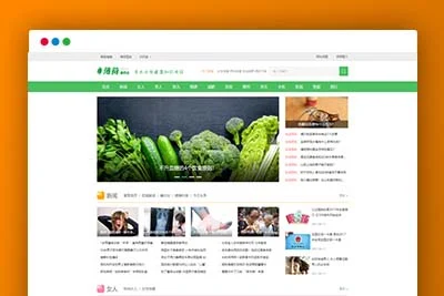 P25帝国CMS7.5仿薄荷健康网模板完整运营版/两性养生生活类网站带会员中心投稿QQ登入百度主动推送手机端可封装APP