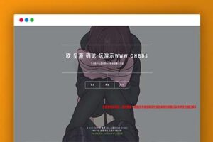 P32【有视频教程】PHP源码_商业dai支付源码，第三方支付平台源码