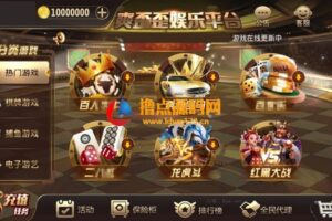 创游互娱多版本合集，爽歪歪银河国际全民大亨娱乐，服务器打包版本+完整数据