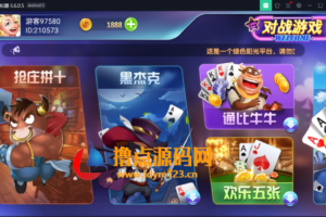 最新更新斗鱼娱乐电玩城，街机游戏完整服务器打包数据，完整双端