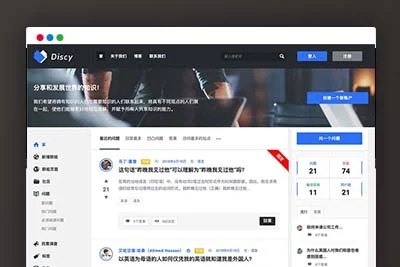 K320WordPress在线社交问答社区主题DiscyV3.8.1