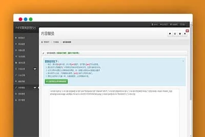 C234PHP源码_单域名网站克隆镜像源码去授权版