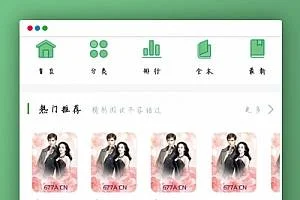 K322ptcms自动采集小说系统源码电脑版+手机版