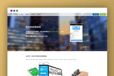 K338【最新超完整的易支付源码】全开源+批量生成商户+即时到账功能+自动提现功能