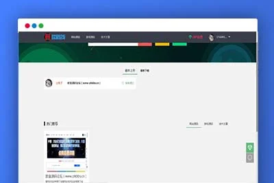 C246PHP源码_thinkphp+mysql框架资源分享付费下载网站