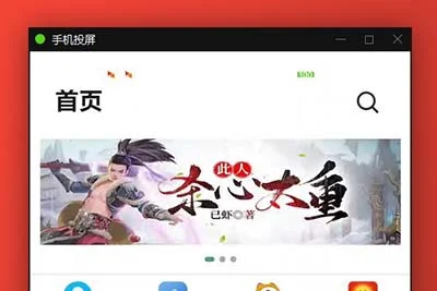 C249小说源码_APP小说网站源码运营版+视频教程