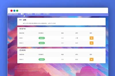 K339【佰阅发卡KAMIFAKA源码】支持手工发货和全自动发货+类似1688的分层批发模式