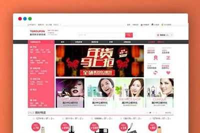 K341最新v6.0tgroupon分销系统源码+TGROUPON卖货系统ECSHOP+ECTOUCH内核