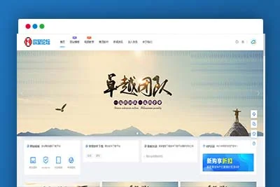 A1061资源下载源码出售视频教程付费观看模板手机自适应利于seo带暗夜模式切换