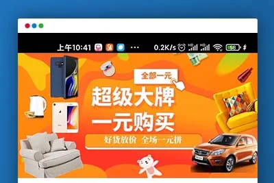 C175PHP源码_云购H5新版本新UI