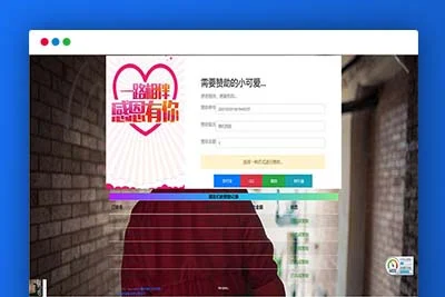 A1067PHP二开在线要饭网赞助系统源码开源版