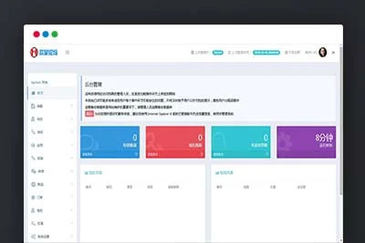 A1073维多防封短链微信防封短链微信裂变短链微信防红短链微信防红系统