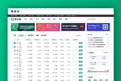 K316帝国cms7.5仿非小号区块链门户资讯网站源码带手机版