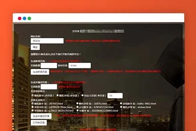 K319PHP泛目录生成源码可生成新闻页面和关键词页面带使用方法视频教程