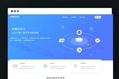 C130支付源码_最新零度码支付整套包括支付端+授权端+云端+Cookie软件