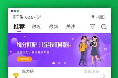 C135直播源码_互站买来的1对1直播源码