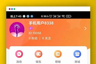 C158直播源码_二开云豹高仿91短视频源码