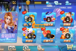 独家首发最新更新修复完美版创游万利财神到蓝色ui新版qp组件+完整数据双端app