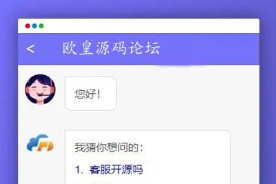 C076在线客服源码网站,在线客服系统,支持APP小程序公众号二维码聊天