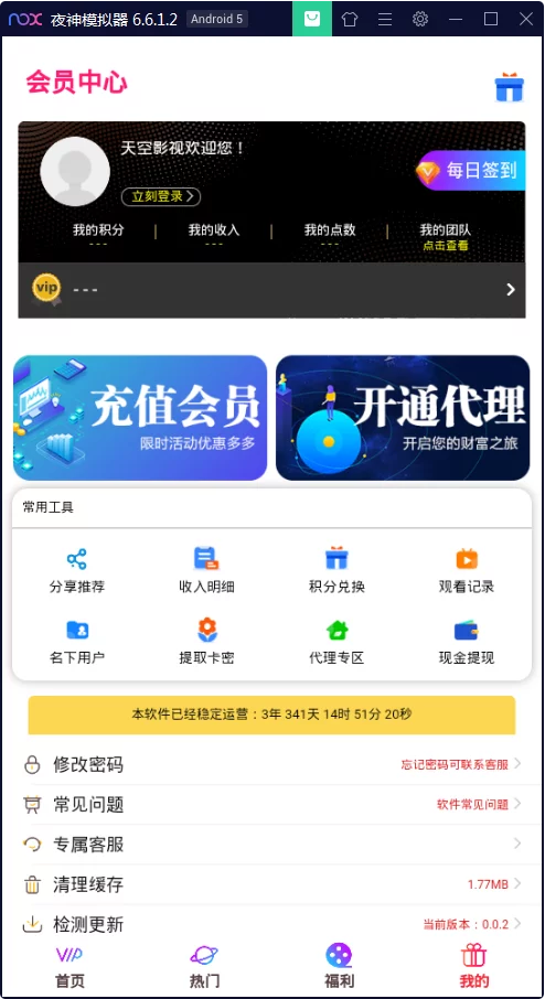 C070 【影视源码】最新千月影视淘宝版,双端原生APP影视源码+搭建教程 C070 【影视源码】最新千月影视淘宝版,双端原生APP影视源码+搭建教程