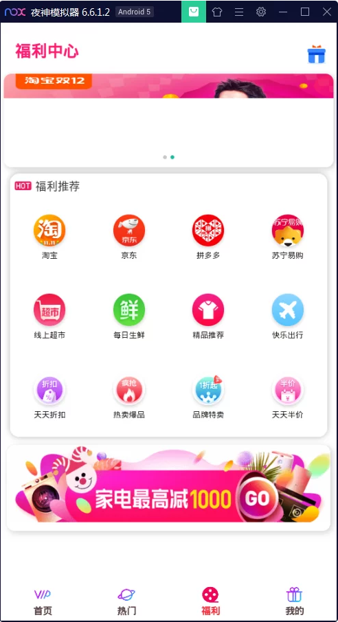 C070 【影视源码】最新千月影视淘宝版,双端原生APP影视源码+搭建教程 C070 【影视源码】最新千月影视淘宝版,双端原生APP影视源码+搭建教程