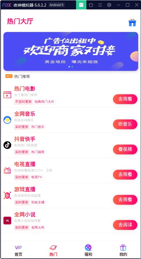 C070 【影视源码】最新千月影视淘宝版,双端原生APP影视源码+搭建教程 C070 【影视源码】最新千月影视淘宝版,双端原生APP影视源码+搭建教程